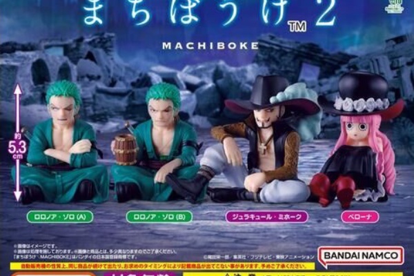 遊戯王&ドラゴンボール通販予約情報局 - ワンピース