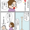 マミィの育児論③「少しでも寝ろ」という理由