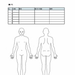 ◆私の真実  重度アトピー患者チュビ