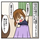 プール開き準備（後編）