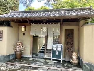 手打ちそば たねや（さいたま市西区）