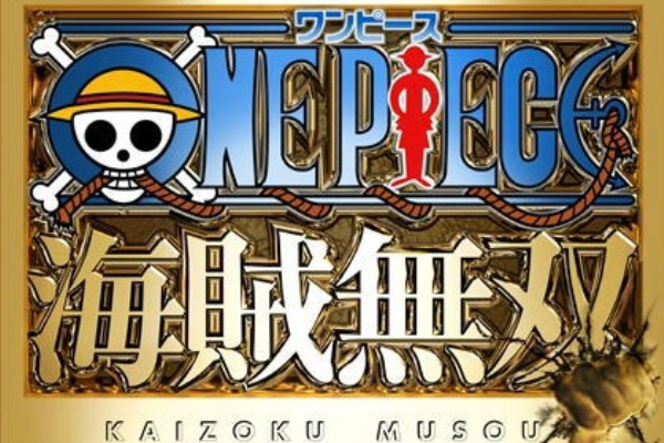 一撃無双ブログ ワンピース海賊無双