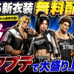 ゲーマー速報！