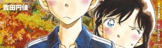少年サンデー 2017年No.40 感想まとめ