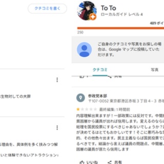 遊戯王「三幻神」スペシャルカードセット(ステンレス製)【抽選