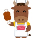 牛タンのその後の足取りが判明する