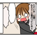 小学生の放課後②〜小5ひなの場合〜