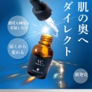 【濃度も純度も妥協しない！】