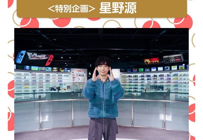 任天堂紅白出場wwwwwwwww
