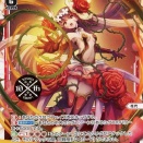 ウィクロス　轟炎 花代・爾転　優勝デッキレシピ「TCGカフェTINY FRONTIER 5/16」