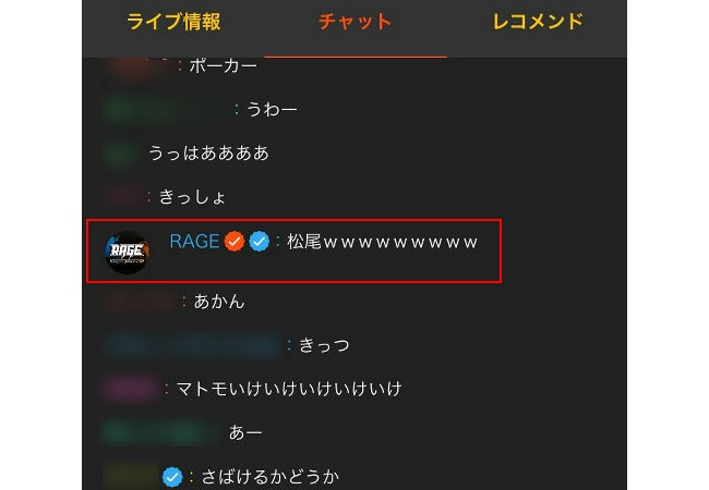 シャドバがまた炎上、原因は公式が誤爆