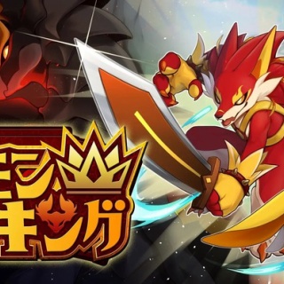 モンスター育成シミュレーター『マモンキング』PS版でも登場、PSPlus加入者は35％オフキャンペーン中