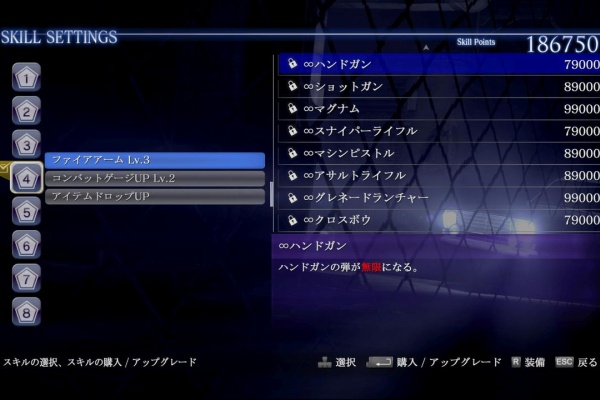 バイオ6 スキルポイント集めしてるんだけど良いとこある バイオハザード速報