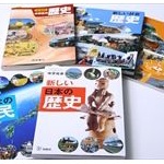 【画像】最近の教科書がスゴ過ぎてワロタｗｗｗ