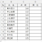 パソコン講師の雑記録