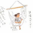実家帰省かるた