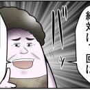 【母が教えるライフハック】人生で1回はやっておいた方がいいこと