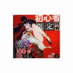 月6万円で生活