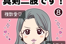 livedoor