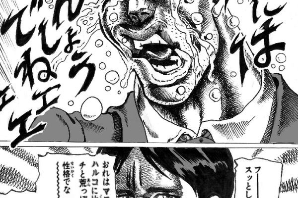 エンペラー速報 ジョジョ