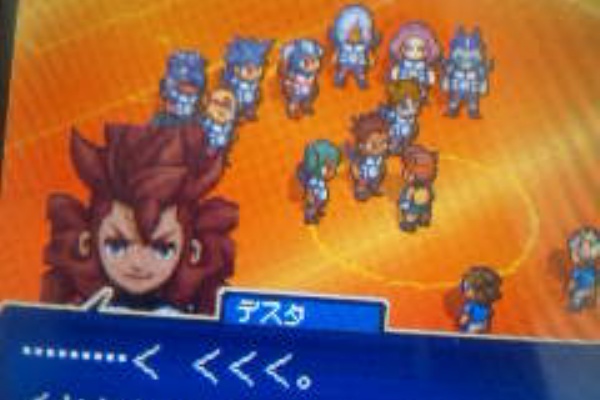 空の下 イナズマイレブン 空の下 イナズマイレブン