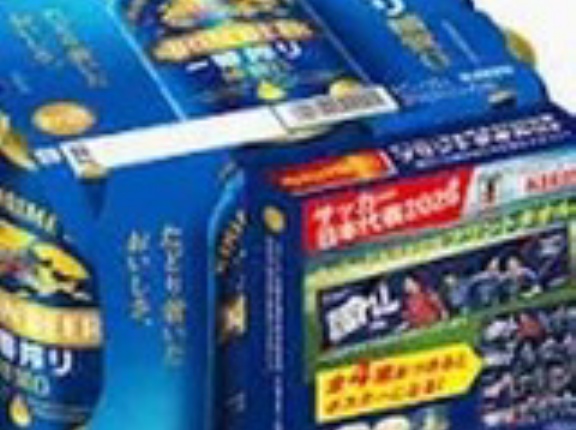 【4,498円(1本187円)】一番搾り ビール350ml×24本 キリン 一番搾り 糖質ゼロ サッカー日本代表2026応援プリントタオル付き