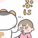 私の悪癖