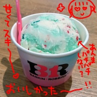 念願のポッピングシャワー