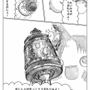 【合体あき】まにしゃがゆっくりうまれりゅよ！