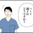 ◎CTの結果と担当医の助言◎