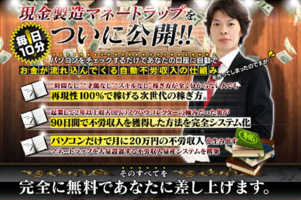 現役モデル華織が教える 優良無料オファー Nextsceneアフィリエイトセンター