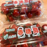 『今だから？庶民派スーパーの店頭にも並ぶようになった赤糖房のミニトマト』の画像