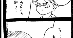 完璧家族の裏の顔444