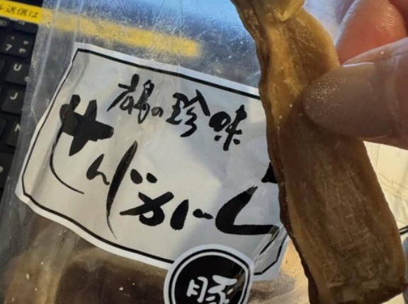 【せんじがら】「広島人は当たり前なん!?」→手が止まらない驚きのお土産に「みんな知ってます」「クセになりますよね」