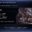 オクトパストラベラー0🐙その⑫