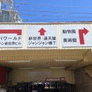 スマホゲームに異変