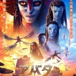 MAKUHARI LOVE CINEMA　