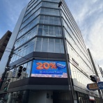 オフィスビルの入居テナント企業について調べるお