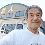 京丹後のおやじのうんちく日記（19世紀の味の店）