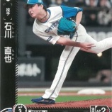 『石川直也、福田俊』の画像