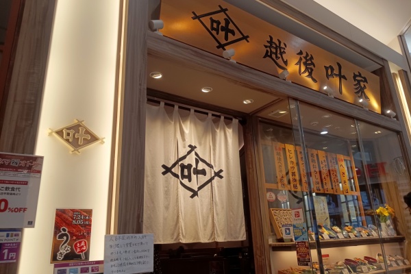 橿原名物　キョンシーバンク CKB柿の種と落花生3本セット【まとめて発送】 龍屋物産 | まとめ