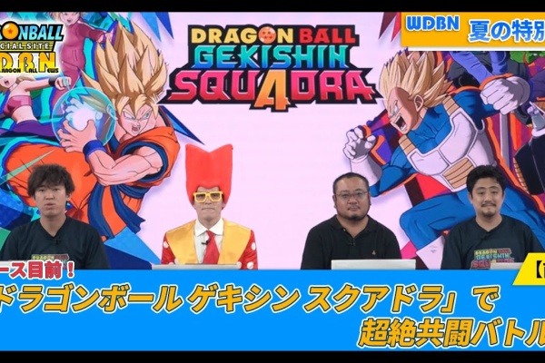 遊戯王&ドラゴンボール通販予約情報局