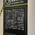 超危険生物展