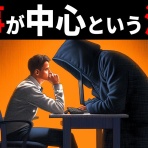 アクアヒーリング富山 (日本ﾚｲｷ整体協会)