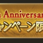 【グラブル】極・素人のグラブル日記