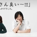 加齢臭を消す洗剤を開発　どこかの「臭くない」ではなく化学的に物質を除去 8月にも製品化の見込み