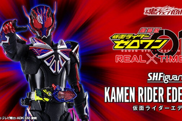 アバターハードボイルドでリミックス 仮面ライダー最光