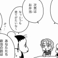ママはどこに投票するの？