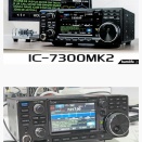 これはヒットする！？アイコムIC-7300MK2発表