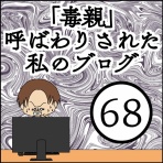 YoMuRy - ヨムリー -
